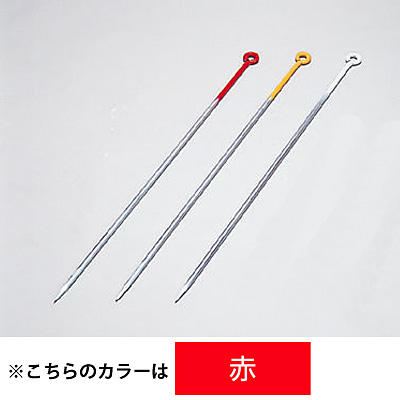 ポール型ロープガイド 赤 1000mm