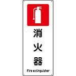 JIS���S�W�� ���Ί�(�p��\�L����) 450�~180�~1mm 013002