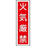 �X�e�b�J�[�W���� 1�^�X�e�b�J�[�W��