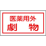 �X�e�b�J�[�W���� 1�^���E�ŕ��X�e�b�J�[