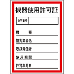 �X�e�b�J�[�W���� 2�^�ؕ[�X�e�b�J�[