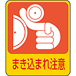 �X�e�b�J�[�W���� 2�^�댯�\�m�X�e�b�J�[