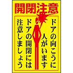�X�e�b�J�[�W���� 1�^�h�A�E�m�u�W���X�e�b�J�[
