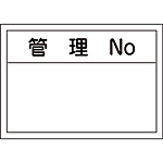 ���b�N�A�E�g�V�X�e�� 2�^�L�[���b�N�p�Ǘ��X�e�b�J�[
