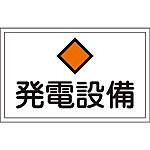 �댯�n�掺�W�� [���d�ݔ�] (��)