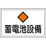 �댯�n�掺�W�� �~�d�r�ݔ� 300�~450�~1mm 061200