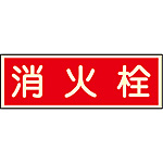���Ί��W��(�~�����~) ���ΐ�  80�~240�~1mm 064010