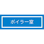 �ē��W��(����) �{�C���[�� 200�~600�~2mm 092209