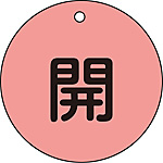 �o���u�֌W�W���� 1�^�o���u�J�D�i�u���^�C�v�j