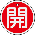 �o���u�֌W�W���� 2�^�A���~�o���u�J�D