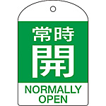 �o���u�J�D �펞�J(�p��\�L����) �� 10��1�Z�b�g 164062