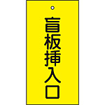 �o���u�֌W�W���� 4�^�o���u�W����