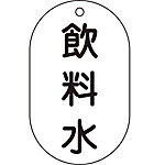 �o���u�֌W�W���� 4�^�o���u�W���D