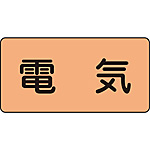 JIS�z�ǎ��ʖ����X�e�b�J�[ 1�^JIS�z�ǎ��ʖ����X�e�b�J�[