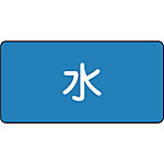 JIS�z�ǎ��ʖ����X�e�b�J�[ 2�^JIS�z�ǎ��ʖ����X�e�b�J�[�����R�^�C�v��