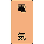 JIS�z�ǎ��ʖ����X�e�b�J�[ 3�^JIS�z�ǎ��ʖ����X�e�b�J�[���^�e�^�C�v��