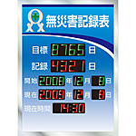 LED�����ЊQ�L�^��