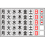 ���� 1�^�}�O�E�B�[�N���[