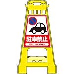 �X�^���h 7�^�o���P�[�h�X�^���h