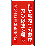 ���艻�w�����֌W�W��(�^�e) �u��Ə���ł̋i���y�ш��H���ւ��v