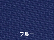 �u���[
