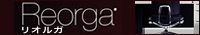 Reorga