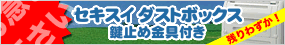 �Z�L�X�C�_�X�g�{�b�N�X�@���~�ߋ���t���@�������l��