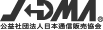 JADMA�i�Вc�@�l���{�ʐM�̔��������j