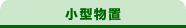 ���^���u