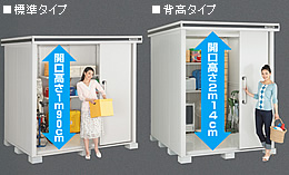 �W���^�C�v�F�J������1m90cm/�w���^�C�v�F�J������2m14cm