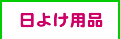 �������p�i