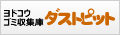 ���h�R�E �_�X�g�s�b�g