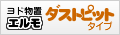 ���h���u �G���� �_�X�g�s�b�g�^�C�v