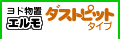 ���h���u �G���� �_�X�g�s�b�g�^�C�v