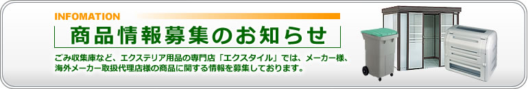 ���i����W�̂��m�点