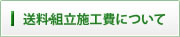 �����E�g���{�H��ɂ���