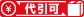 ����Ή����i