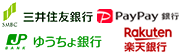 振込