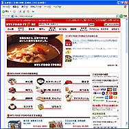 NTS FOOD STORE