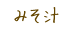 �݂��`