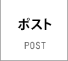 �|�X�g