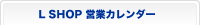 �c�ƃJ�����_�[