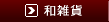 �a�G��