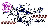 �{����@���i10���Z�b�g�j