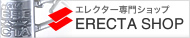 ERECTA SHOP