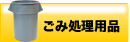 ���ݏ����p�i