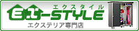 �G�N�X�e���A���X EX-STYLE�i�G�N�X�^�C���j