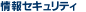 ���Z�L�����e�B
