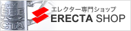 ERECTA SHOP