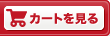 �J�[�g������